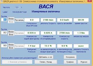 Кондиционер-22.05.2019_20_43_39.jpg