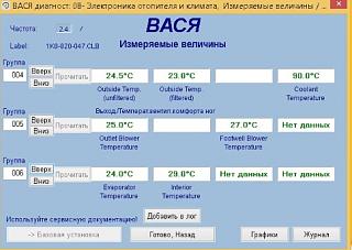 Кондиционер-22.05.2019_20_44_38.jpg