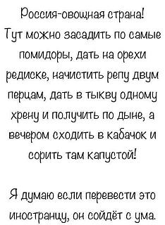 Повышатель настроения-61223987_1481056975369731_3630046156022611968_n.jpg
