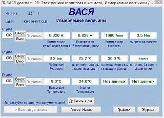Кондиционер-kondei-020306.jpg
