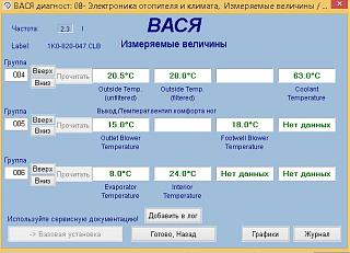 Кондиционер-kondei-040506.jpg