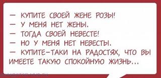 Повышатель настроения-kupite-rozy.jpg