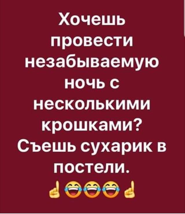 В том что хотите провести