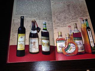 Вино-img_2241.jpg