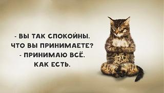 АлМих , поздравляем!-spokoinyi.jpg