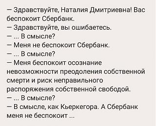 АлМих , поздравляем!-sberbank.jpg