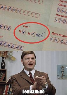 Повышатель настроения-lpgnegnege.jpg