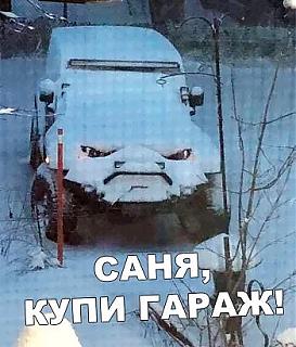 Пикчи на автомобильную тему-112c2c93-b076-406d-ae5c