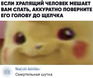 Черный юмор. Или не юмор.-rpd-dazmpik.jpg