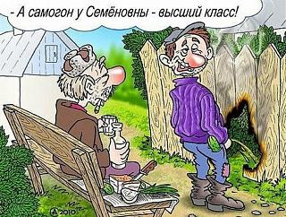 Самогон и самогонные аппараты-i.jpg