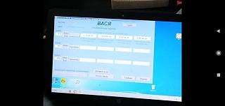 Cломалась DSG-screenshot_2019-06-07-19-26-29