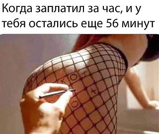 Повышатель настроения-n687687687687.jpg