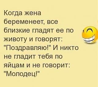 Повышатель настроения-onegnegne.jpg