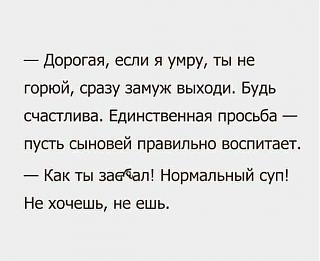 Кулинария. Для тех, кто любит готовить. ))-sup.jpg