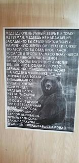 Просто прикольно-img-20190611-wa0005.jpg