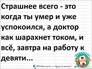 Просто прикольно-img-20190613-wa0016.jpg