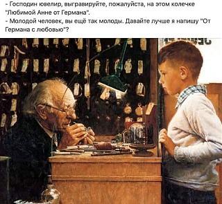 Просто прикольно-mudryi-yuvelir.jpg