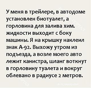 Черный юмор. Или не юмор.-img_20190615_184810.jpg