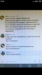 Просто прикольно-v-zhopu.jpg