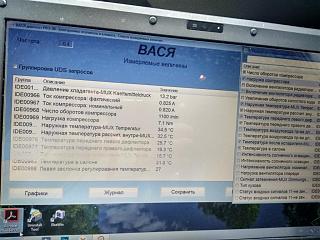 Кондиционер-img_20190622_120634_hdr.jpg