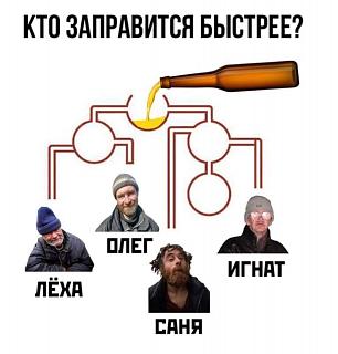 Повышатель настроения-zapravka-6991459328_n.jpg