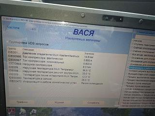 Кондиционер-img_20190623_135802.jpg