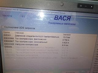 Кондиционер-img_20190623_140559.jpg