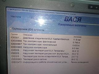 Кондиционер-img_20190623_141415.jpg