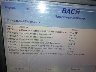 Кондиционер-img_20190623_142007.jpg