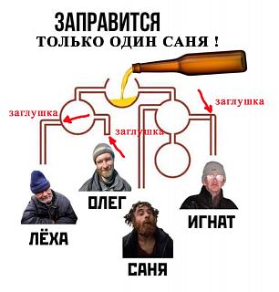 Повышатель настроения-zapravka-2_n.jpg