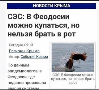 Повышатель настроения-555c528c5.jpg