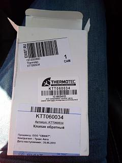 Кондиционер-img_20190704_092944.jpg