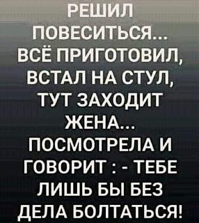 Черный юмор. Или не юмор.-img-4628bcedcdb3b63ee6217f09b1adc14b