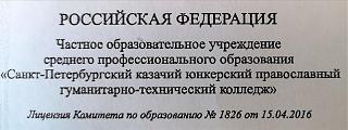Шедевры-kazachii-kolledzh.jpg