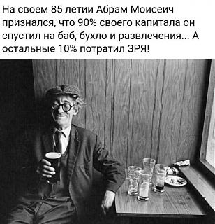 Повышатель настроения-znkf-d5meb4.jpg