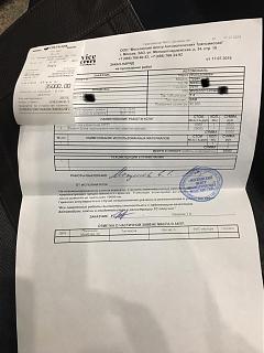 Cломалась DSG-38dc7fe6-7264-4cfa-b912-02c6e7973453.jpg