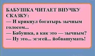 Повышатель настроения-fb_img_15635180975491454.jpg