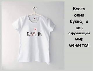 Кто как тЯпницу отмечает?-buhni.jpg