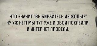 Черный юмор. Или не юмор.-1564329333