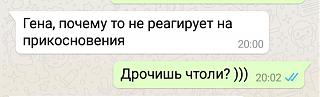 было на самом деле-img_20190731_200515.jpg