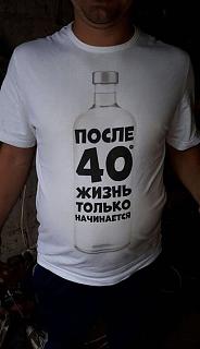 Повышатель настроения-40.jpg