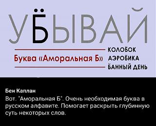 Повышатель настроения-b.jpg