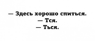 Повышатель настроения-tsya.png