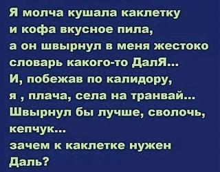 Пишем и говорим правильно-67629850_474522429763364_3680340308958117888_n.jpg