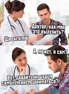 Повышатель настроения-gugl.jpg