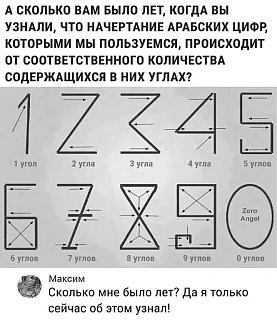 Просто прикольно-cifry.jpg