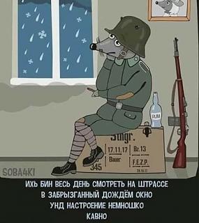 Ну и погодка!-okno.jpg