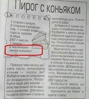 Коньяк-81fdfeaa4b3d7491b8ffebd91626d091_1024.jpg
