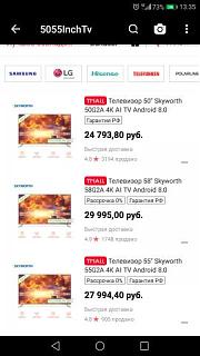 Покупки на eBay, Aliexpress etc .-screenshot_20190812-133545.jpg