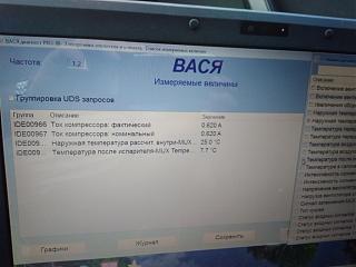 Кондиционер-img_20190812_165902.jpg